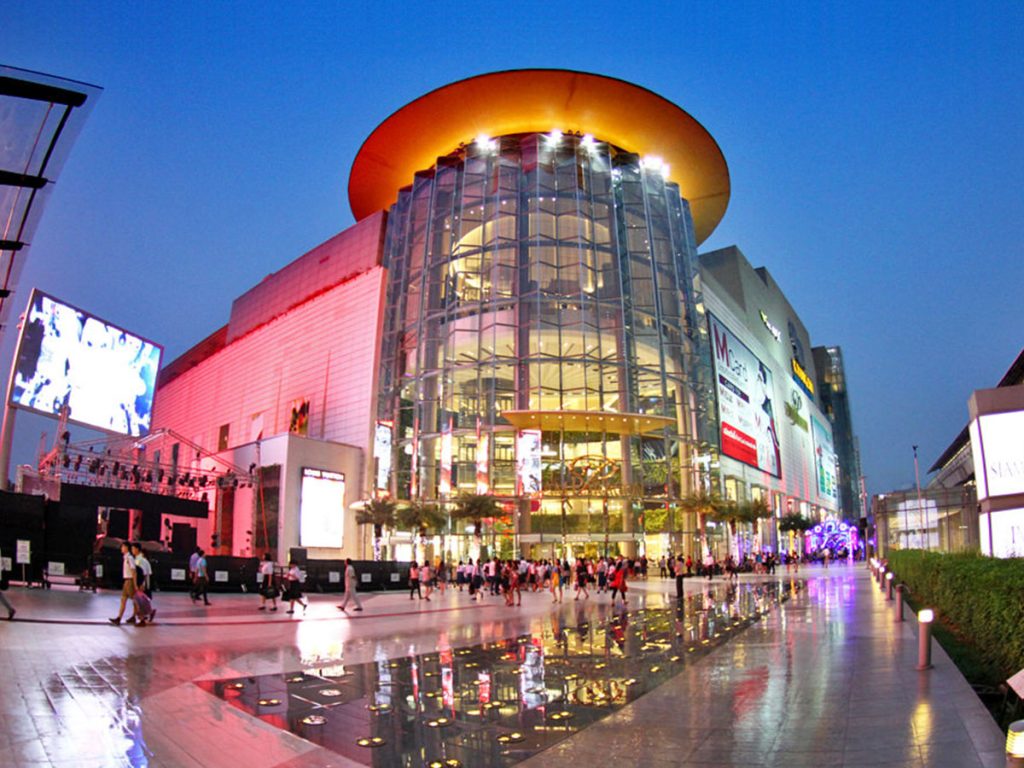 Siam Paragon