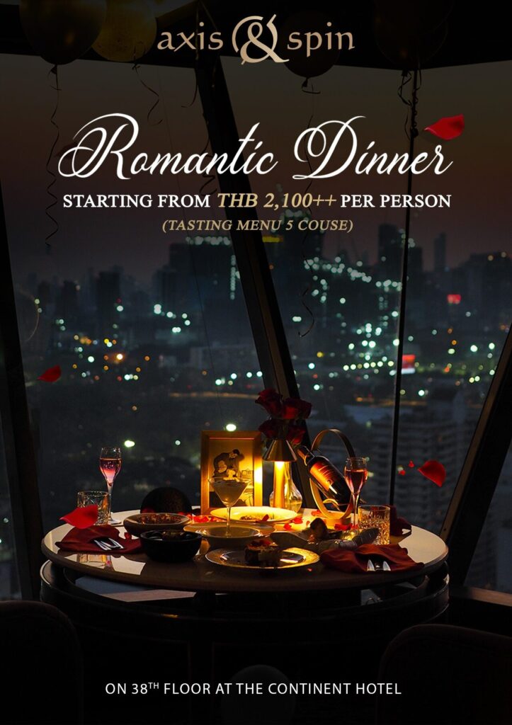 Axis ans Spin Romantic Set 1280x1920 1