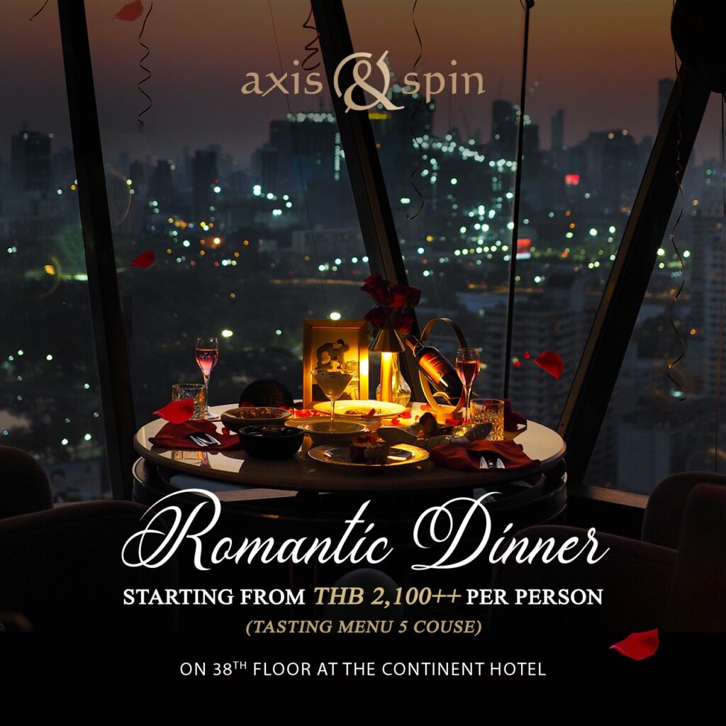 Axis ans Spin Romantic Set 1280x1920